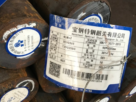 镇原40Mn2合金结构钢