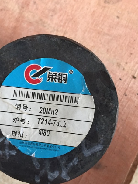 镇原20Mn2合金结构钢