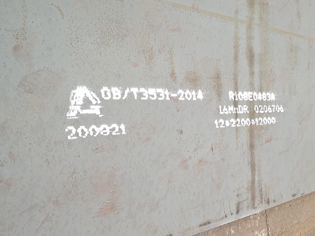 镇原容器板-16MnDR