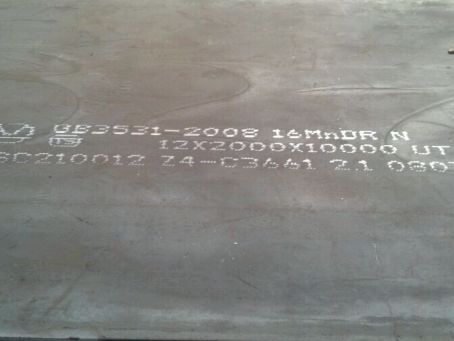 镇原压力容器板