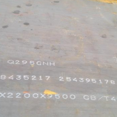 镇原Q235NHB耐候板